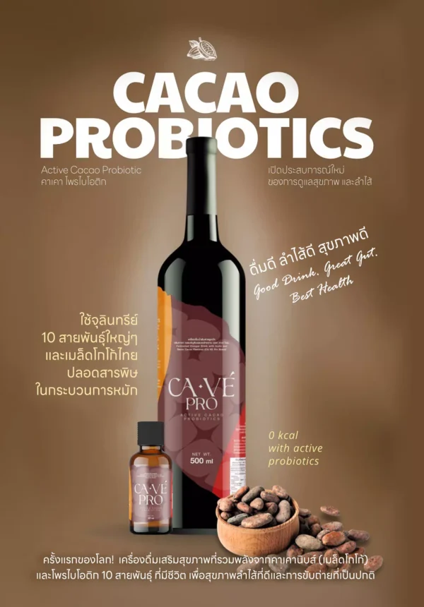 [ชุดทาน 6 วัน] CA-VE' Pro 30 ml ( 6 ขวดเล็ก) - Image 2