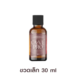 CA-VE' Pro 30 ml (ขวดเล็ก)